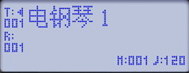 大型中文液晶显示屏,中国人看中国字