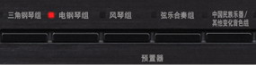 大型中文液晶显示屏,中国人看中国字