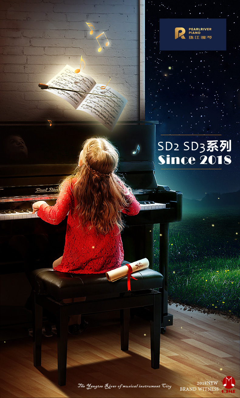 新品SD系列发布副本.jpg 新品SD系列发布副本.jpg